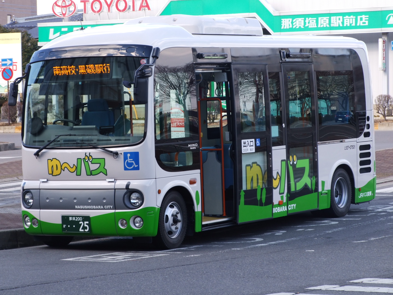 �ߐ{�����n��o�X�@��`�o�X�@�i�q�o�X�֓��@�ߐ{�Q�O�O���Q�T�@�k�P�Q�V�|�O�V�T�O�P�@����|���`�������O