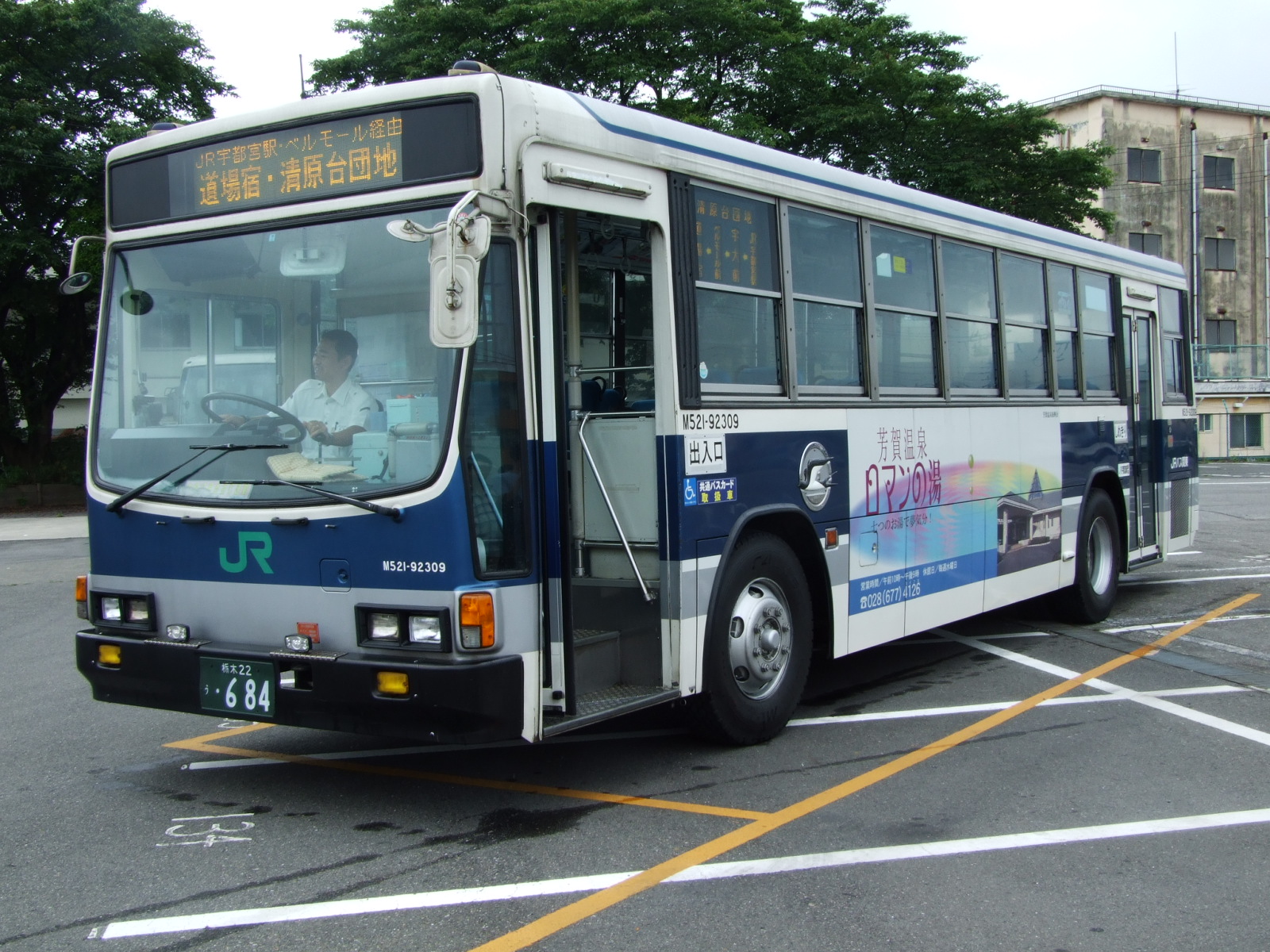 �W���P������^�s�̃x�����[���o�R������c�n���@�T���N�X�t�F�A�ɂĎB�e