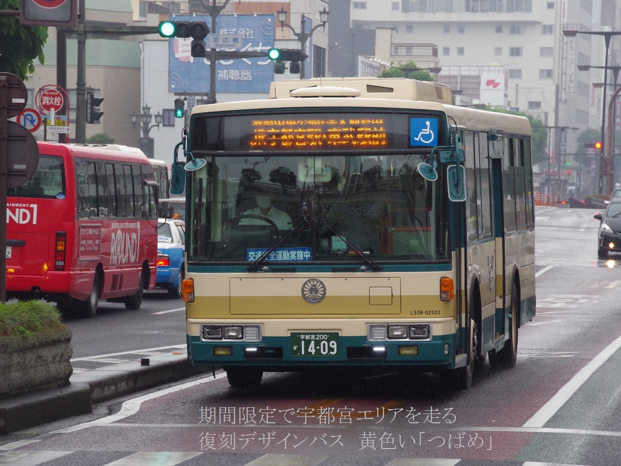 �F�s�{�w�ɐi�����镜���f�U�C���o�X���F���u�΂߁v