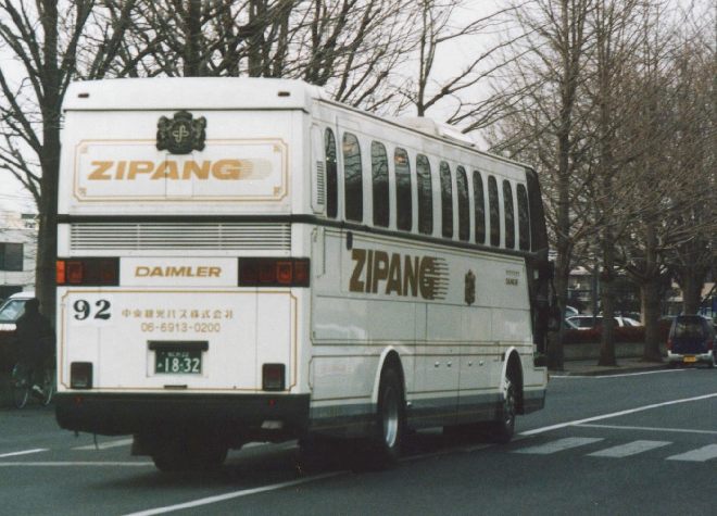 �����ό��o�X�̂y�h�o�`�m�f